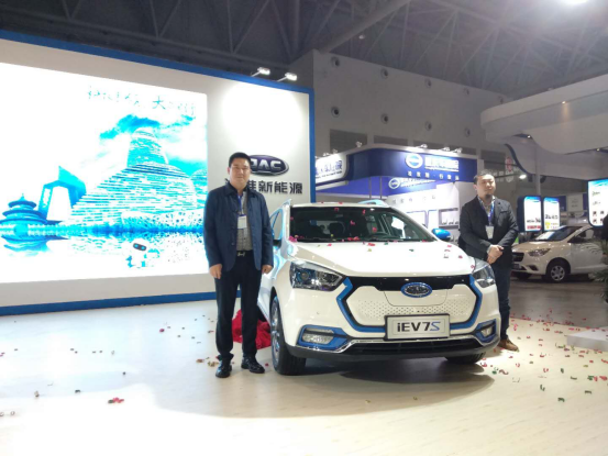 终端售价11.95万 江淮iEV7S重庆上市最高续航350km 220.png