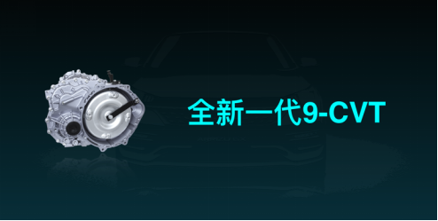 【成都车展预热稿】高性能、高颜值、高智商，奇瑞艾瑞泽GX预售在即 (1)288.png