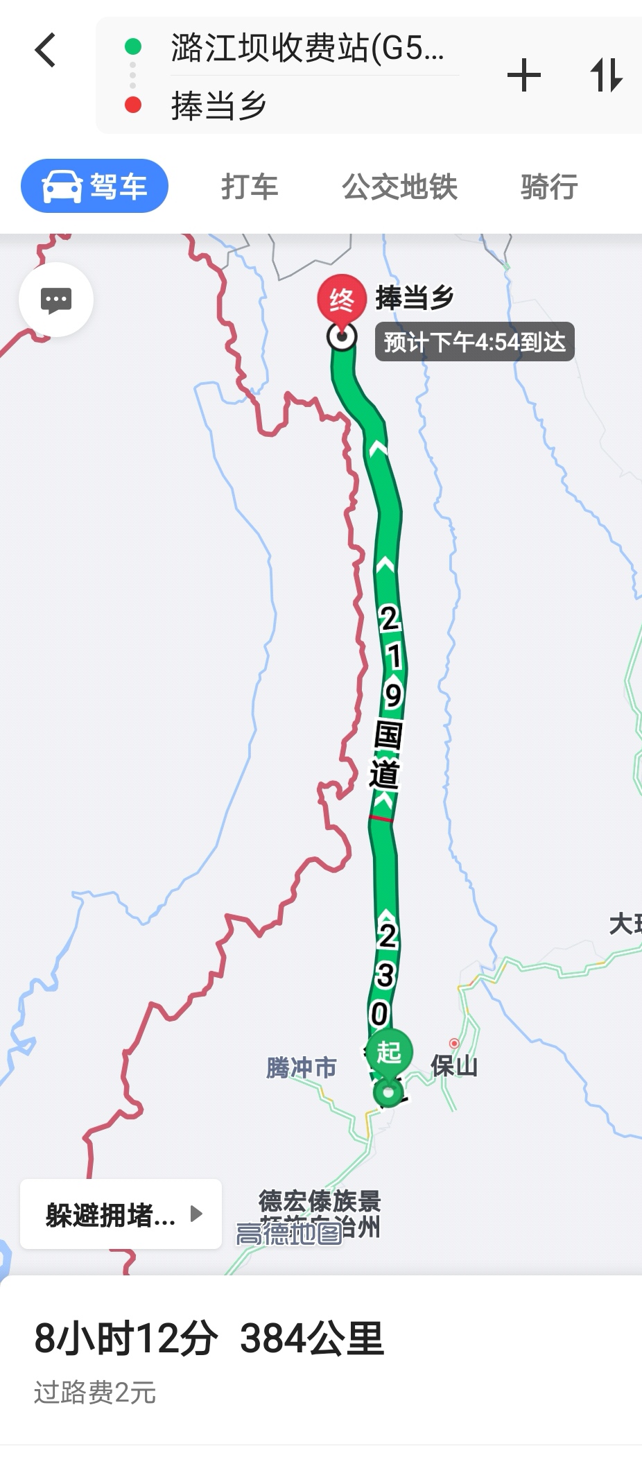 游在滇西:瑞丽和腾冲及219国道滇西段穿越自驾推荐